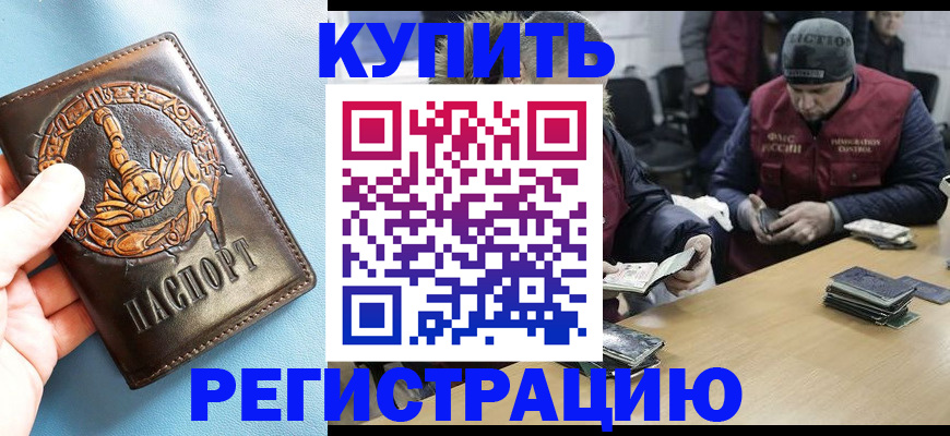 пропишу в квартире в Иркутске