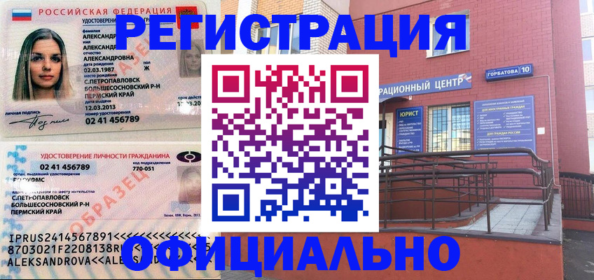 форма 3 в Иркутске
